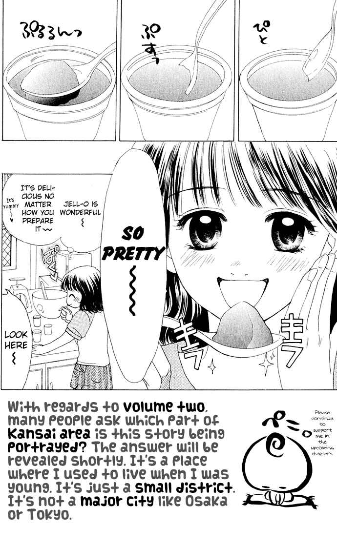Page 2 Chapter 6 Hatsukare