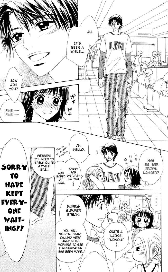 Page 7 Chapter 6 Hatsukare