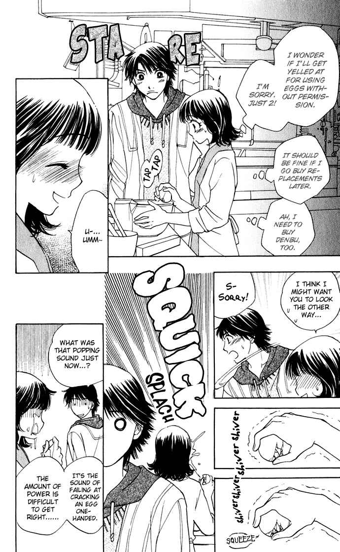 Page 20 Chapter 22 Hatsukare