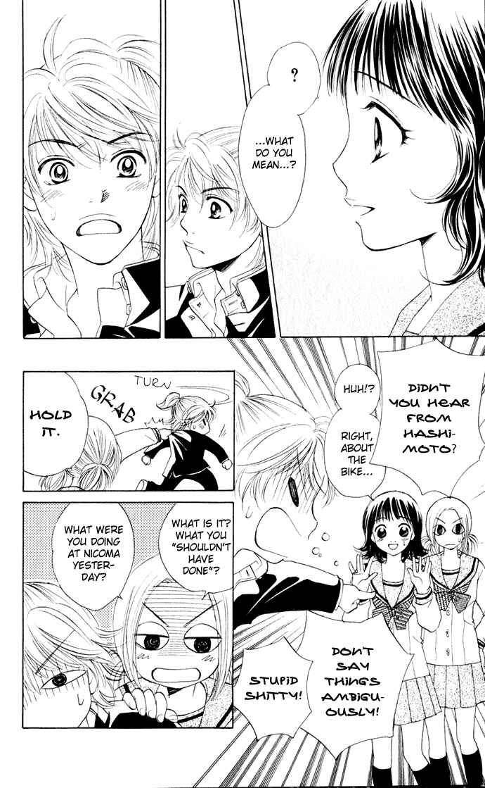 Page 17 Chapter 19 Hatsukare