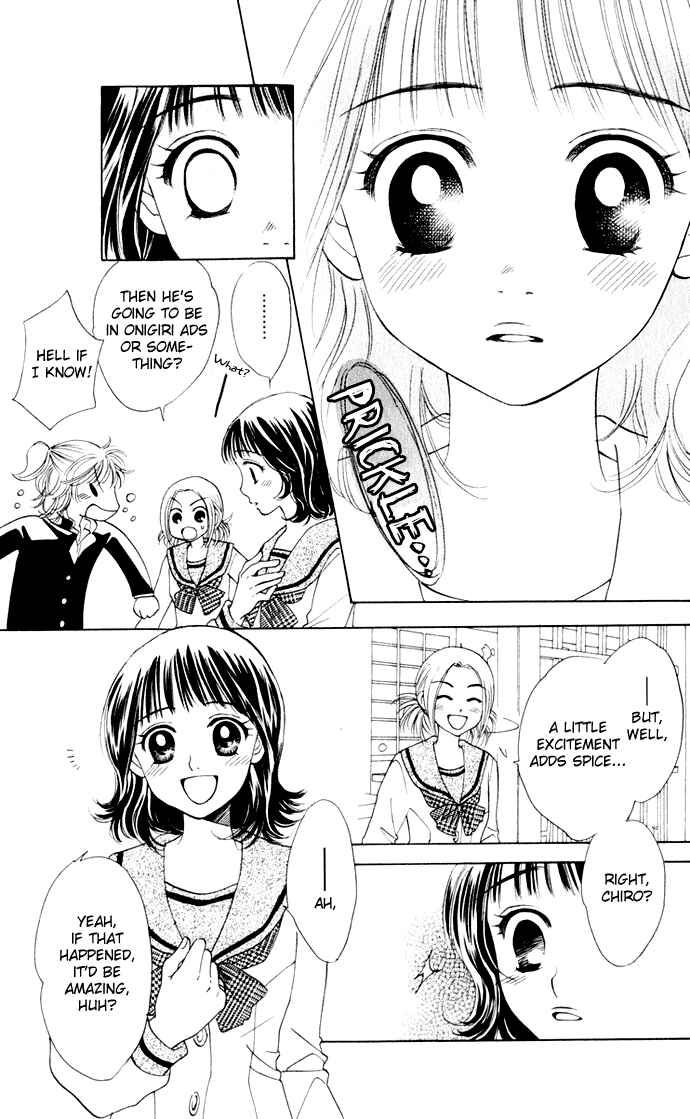 Page 19 Chapter 19 Hatsukare