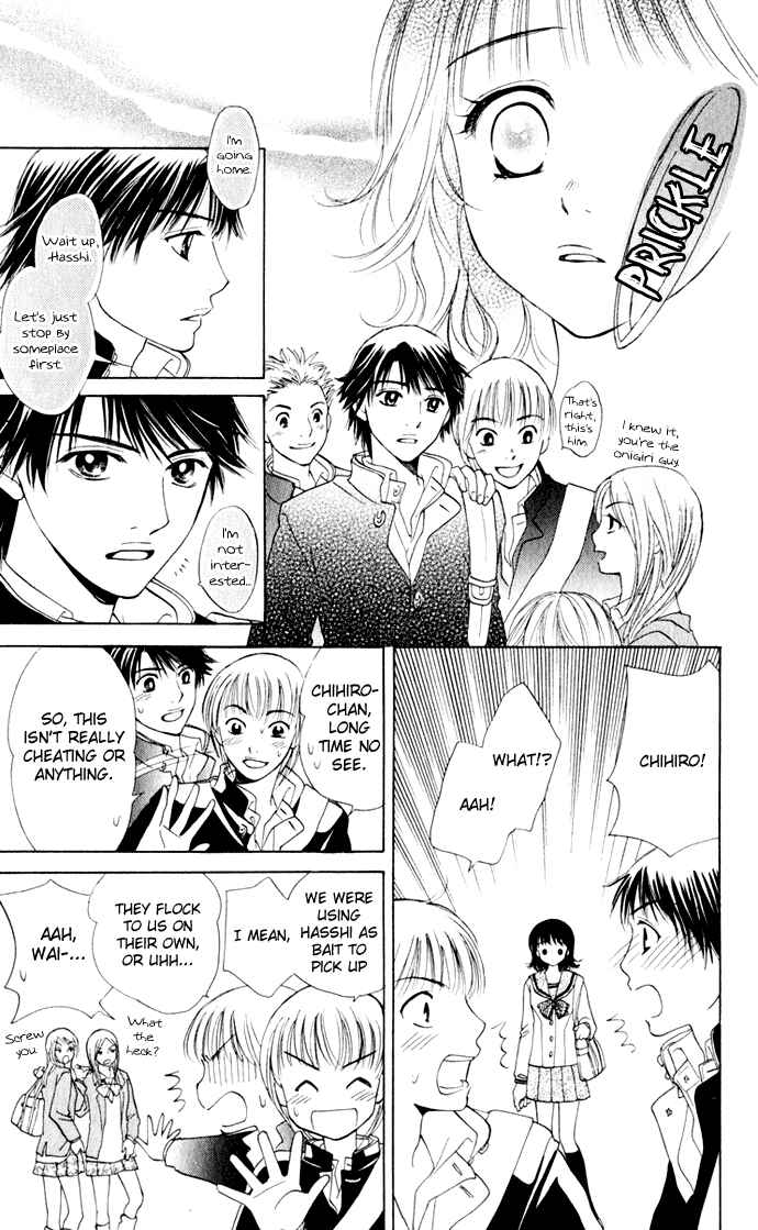 Page 22 Chapter 19 Hatsukare