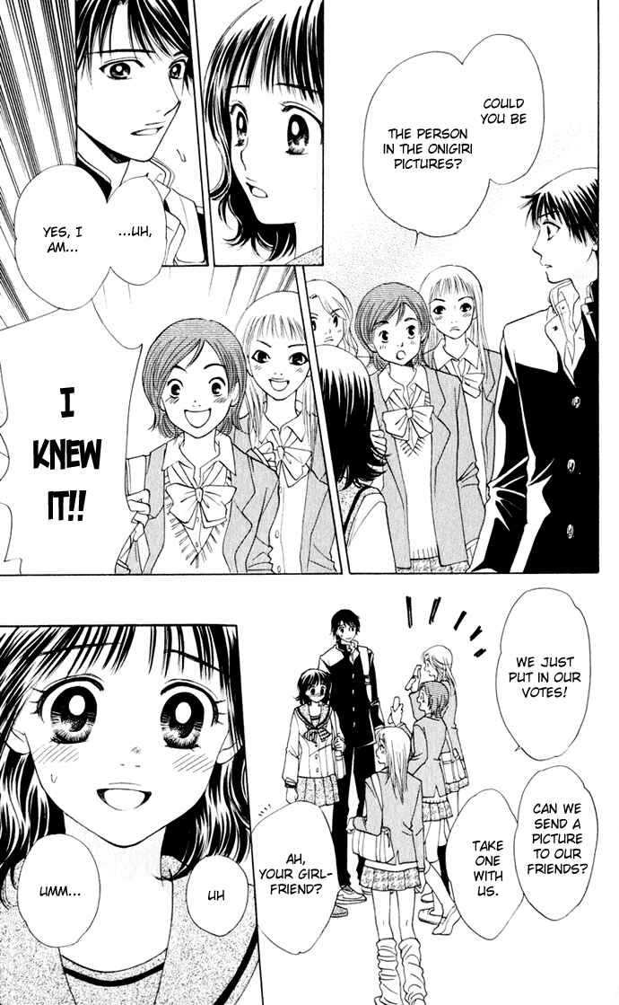 Page 8 Chapter 19 Hatsukare