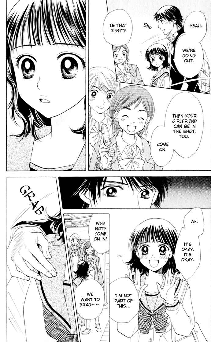 Page 9 Chapter 19 Hatsukare