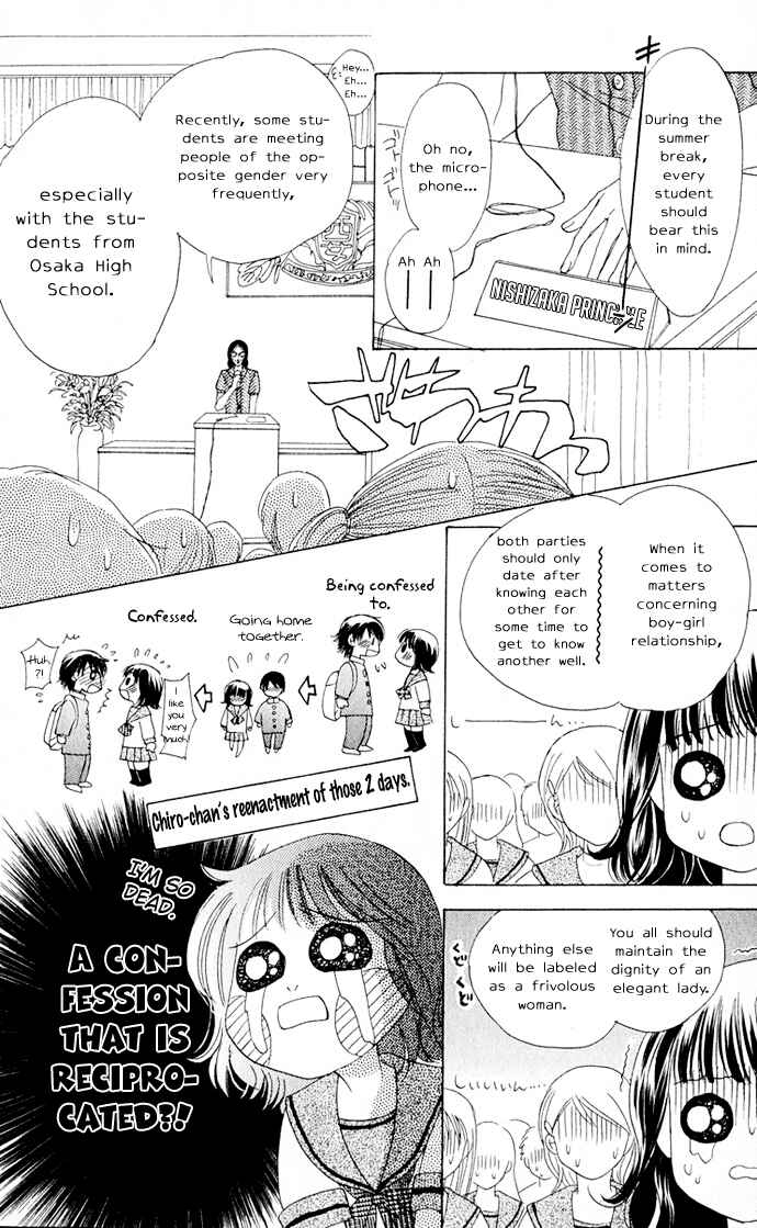 Page 10 Chapter 5 Hatsukare