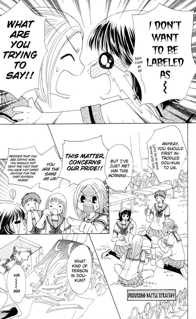 Page 11 Chapter 5 Hatsukare