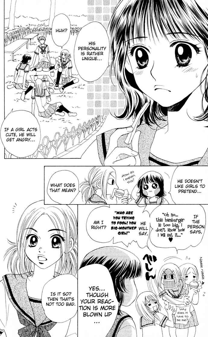Page 12 Chapter 5 Hatsukare