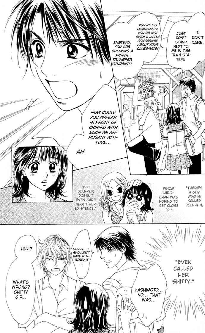 Page 16 Chapter 5 Hatsukare