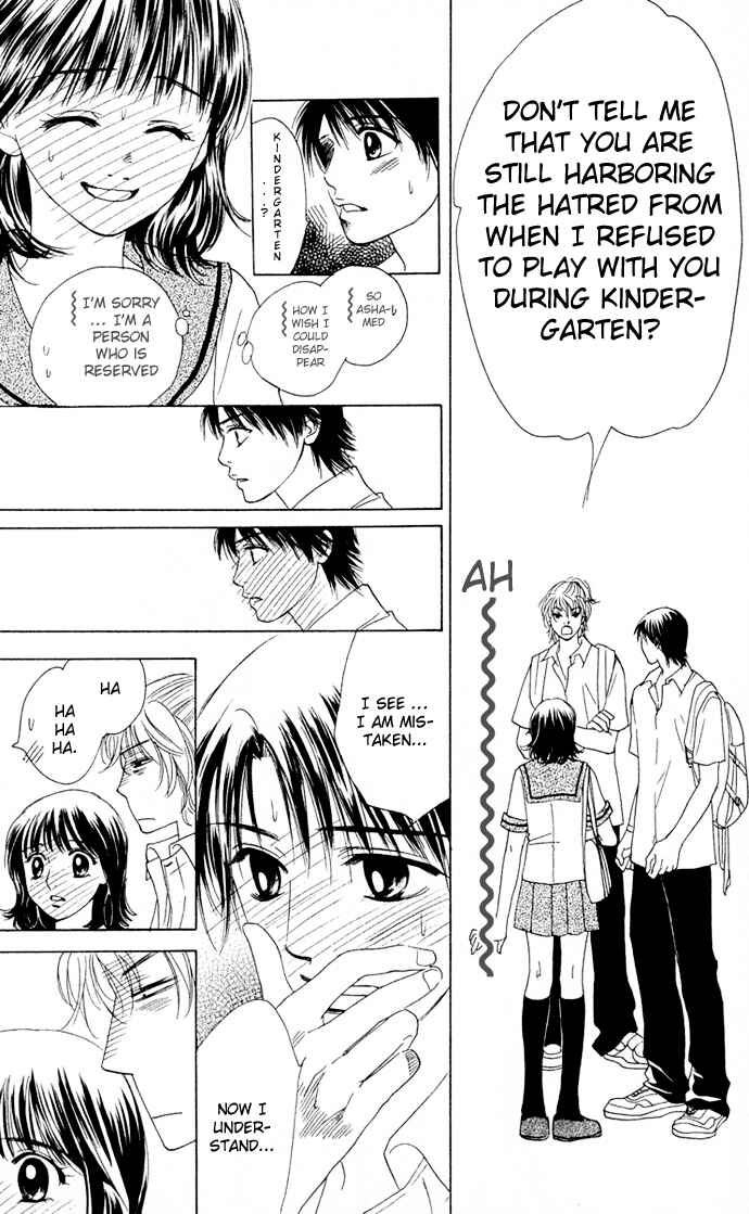 Page 17 Chapter 5 Hatsukare