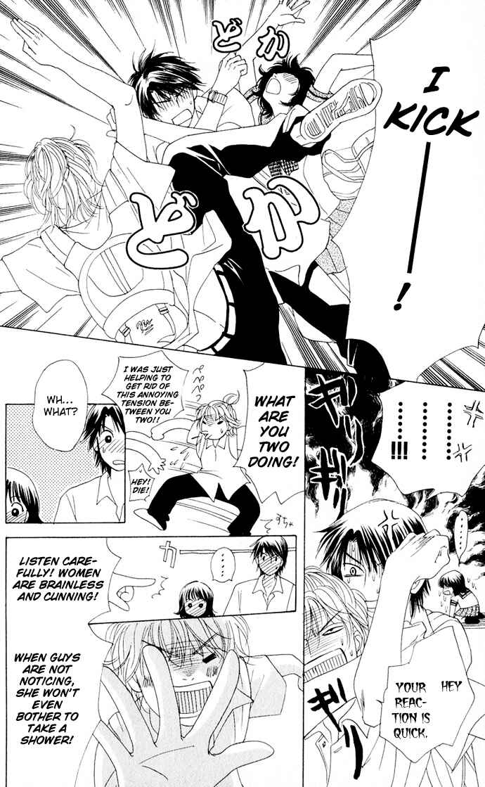 Page 18 Chapter 5 Hatsukare