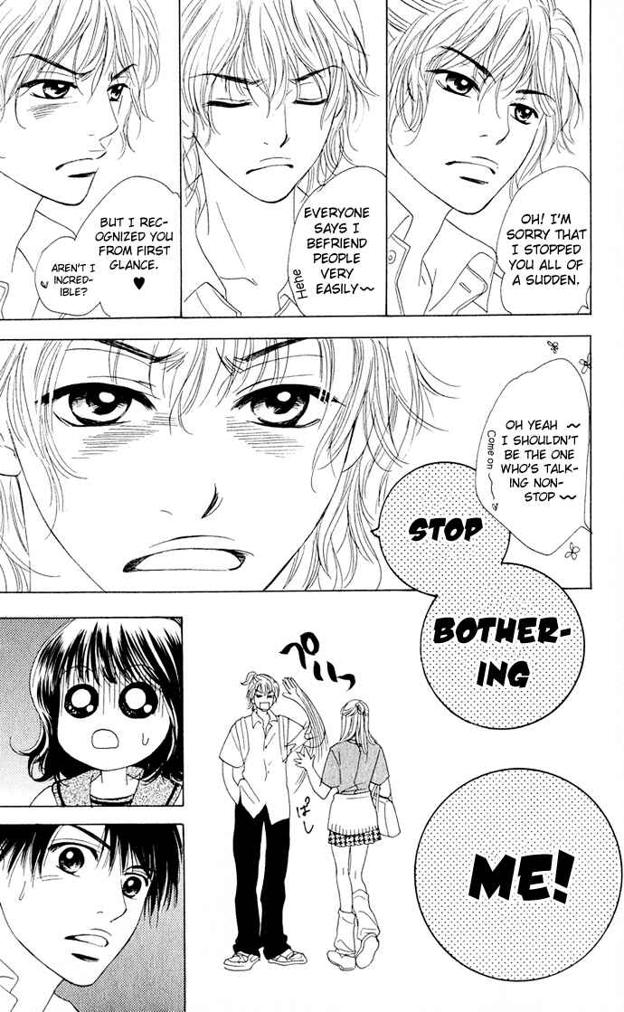 Page 5 Chapter 5 Hatsukare