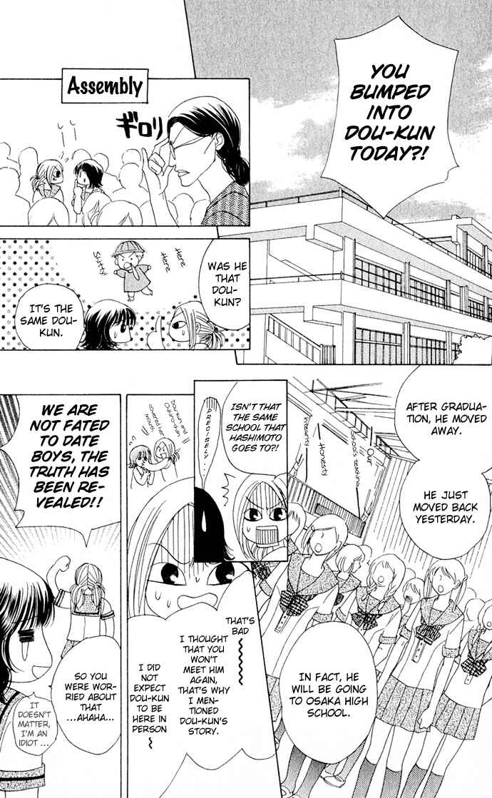 Page 9 Chapter 5 Hatsukare