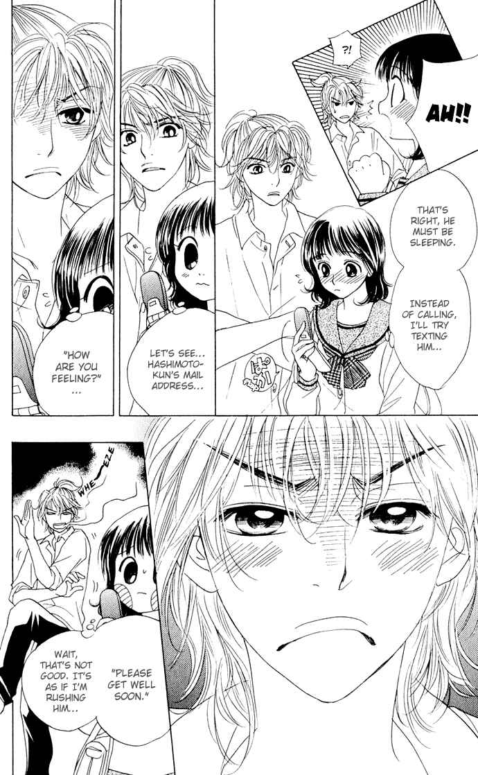 Page 10 Chapter 8 Hatsukare
