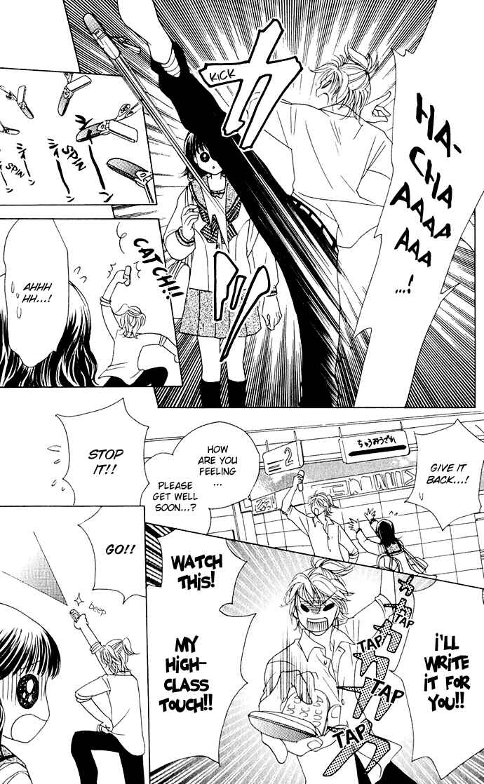 Page 11 Chapter 8 Hatsukare