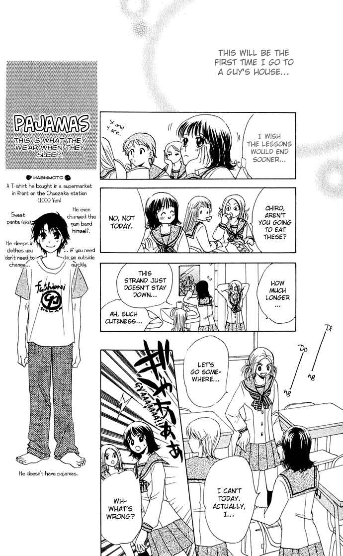 Page 19 Chapter 8 Hatsukare