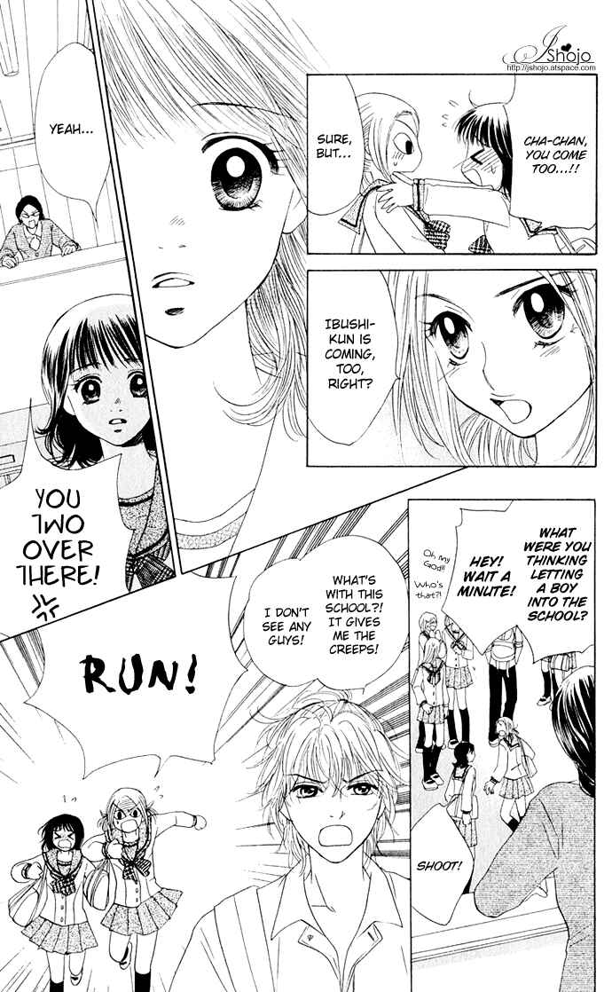 Page 21 Chapter 8 Hatsukare
