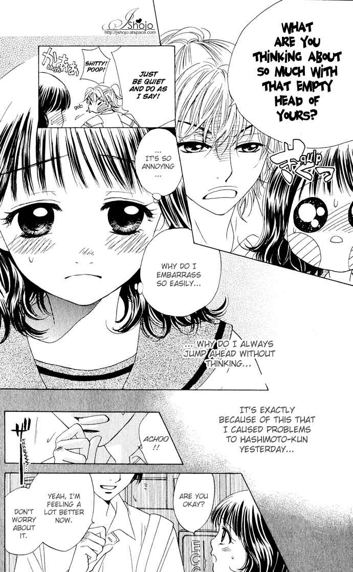 Page 6 Chapter 8 Hatsukare