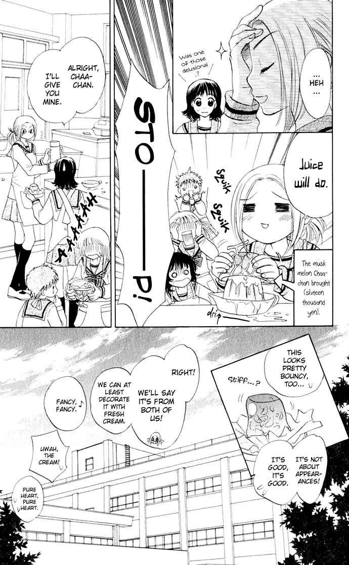 Page 11 Chapter 18 Hatsukare