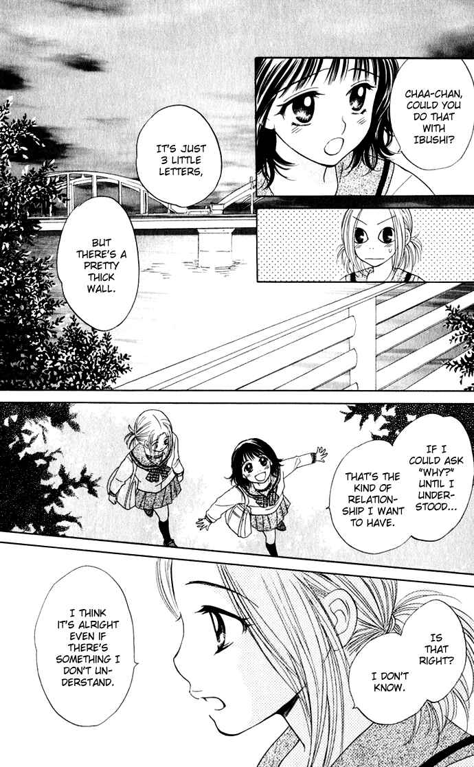Page 14 Chapter 18 Hatsukare