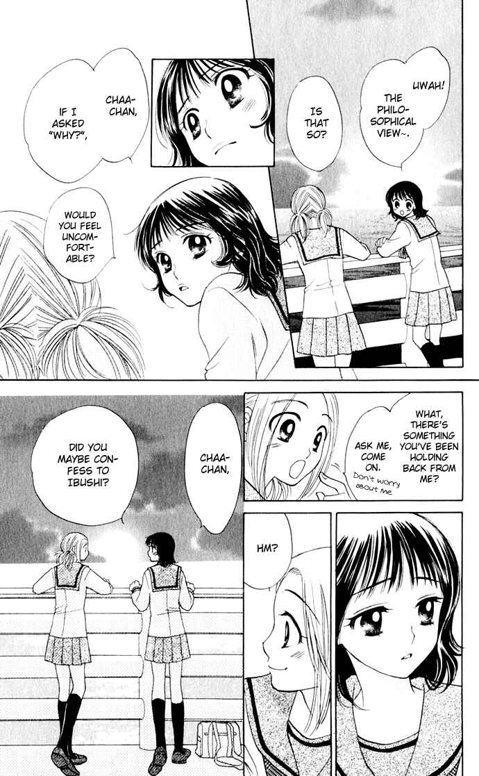 Page 15 Chapter 18 Hatsukare
