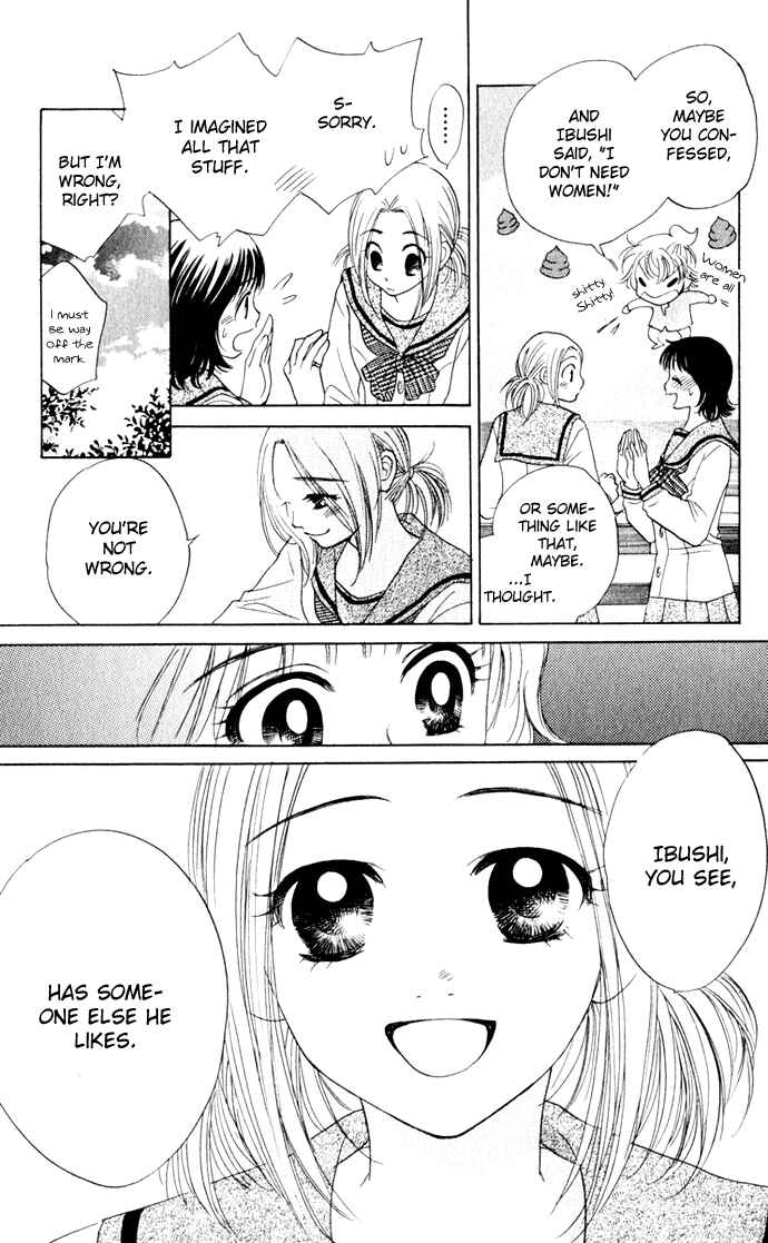 Page 17 Chapter 18 Hatsukare