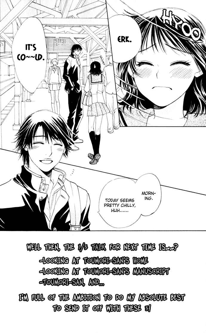 Page 2 Chapter 18 Hatsukare