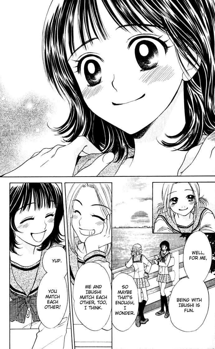 Page 20 Chapter 18 Hatsukare