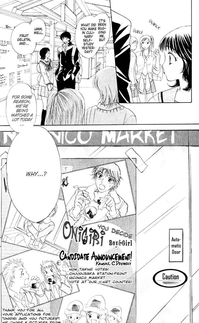 Page 25 Chapter 18 Hatsukare