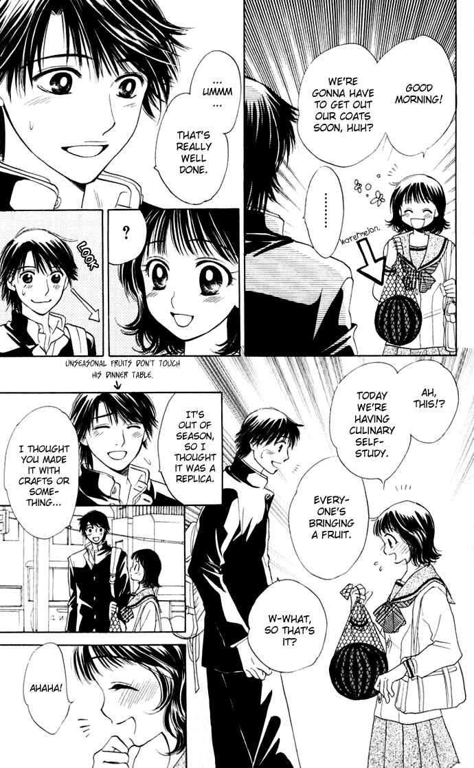 Page 3 Chapter 18 Hatsukare