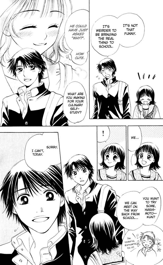 Page 4 Chapter 18 Hatsukare