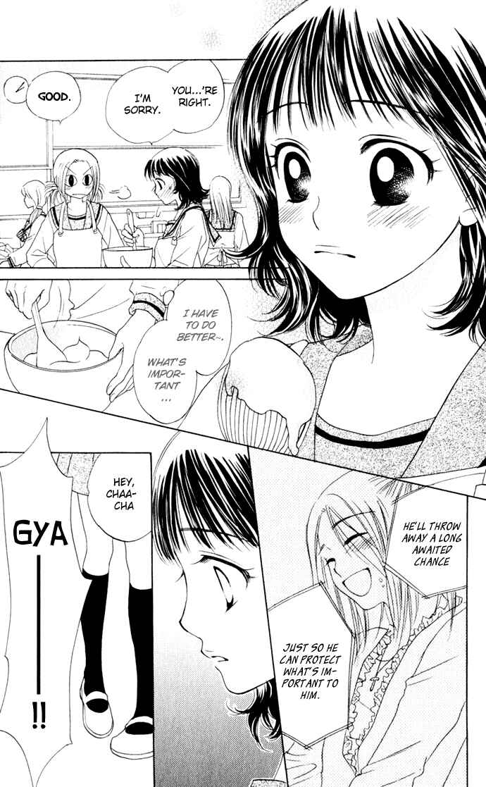 Page 9 Chapter 18 Hatsukare