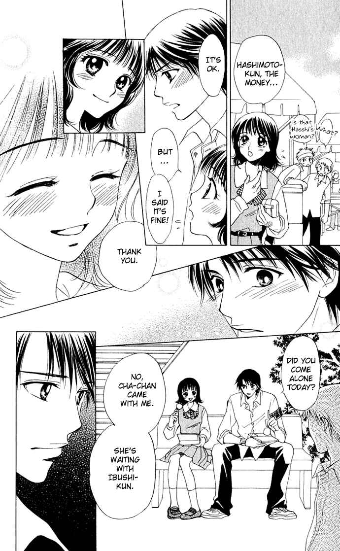Page 10 Chapter 11 Hatsukare