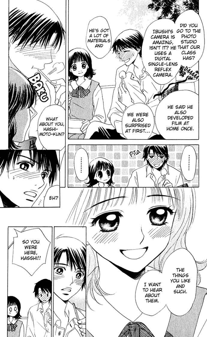 Page 11 Chapter 11 Hatsukare