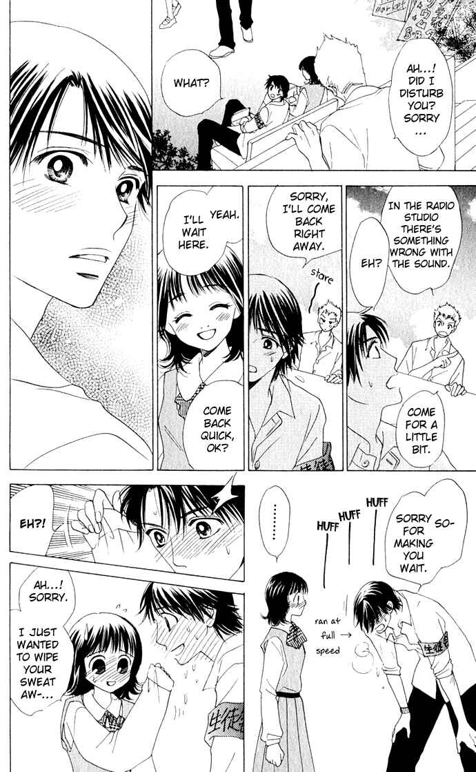 Page 12 Chapter 11 Hatsukare