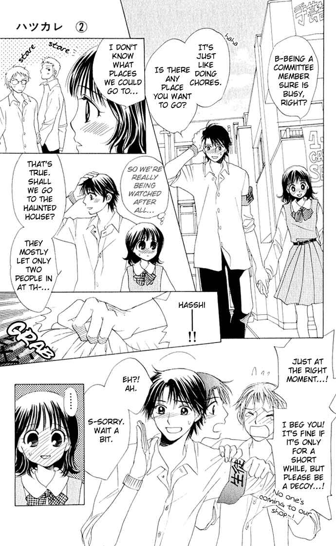 Page 13 Chapter 11 Hatsukare