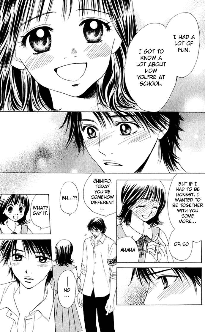 Page 15 Chapter 11 Hatsukare