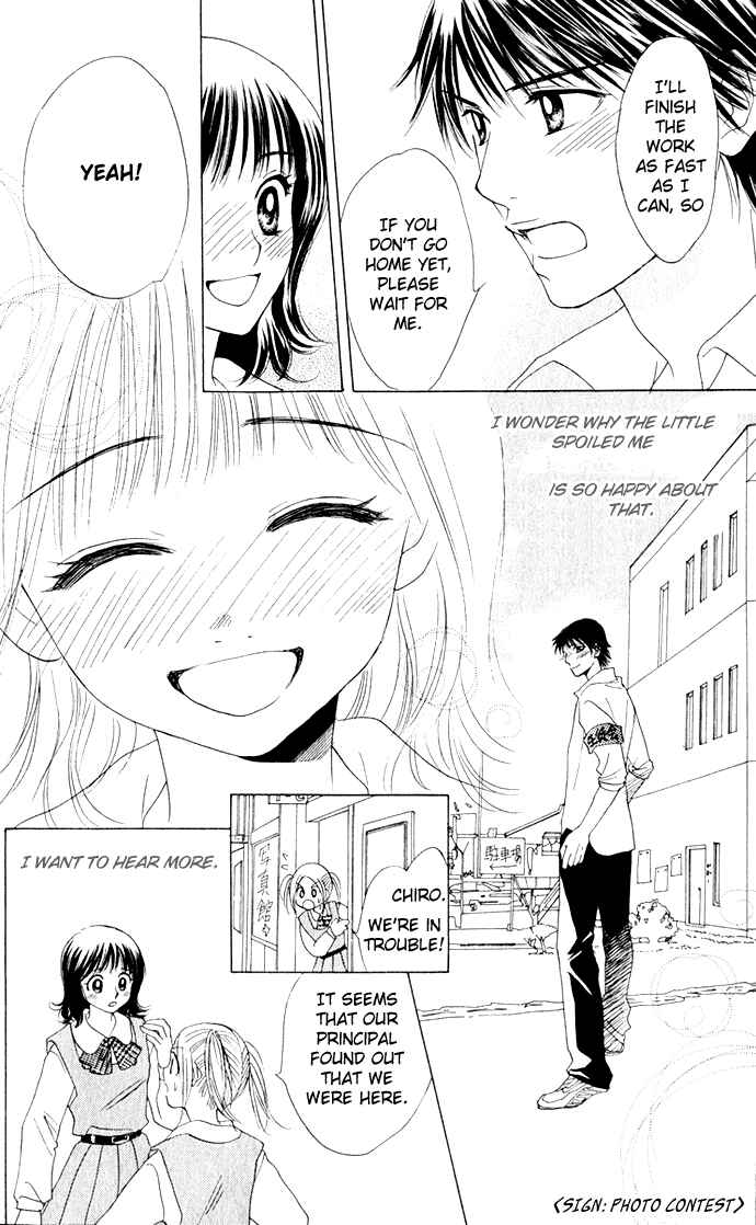 Page 16 Chapter 11 Hatsukare