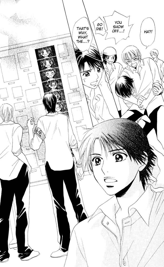 Page 20 Chapter 11 Hatsukare