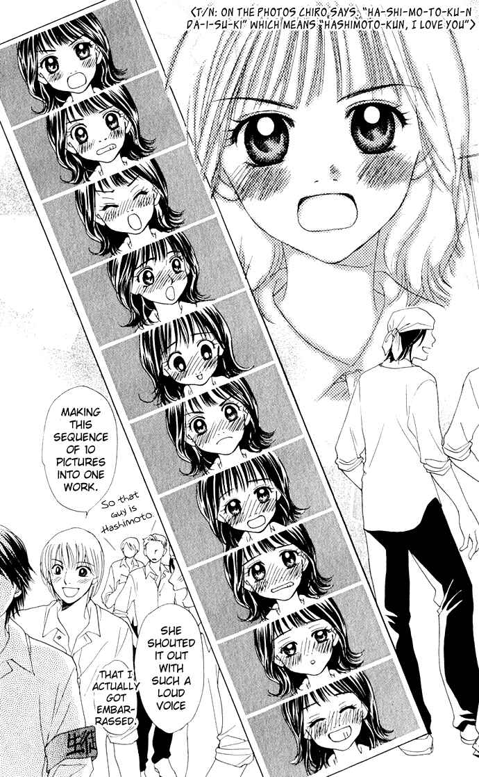 Page 21 Chapter 11 Hatsukare