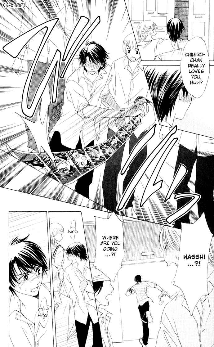Page 22 Chapter 11 Hatsukare