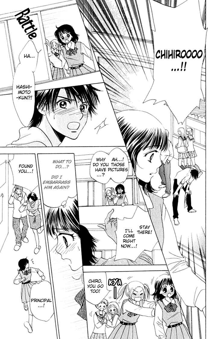 Page 23 Chapter 11 Hatsukare