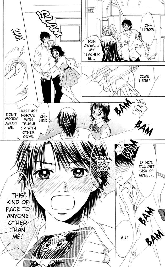 Page 24 Chapter 11 Hatsukare