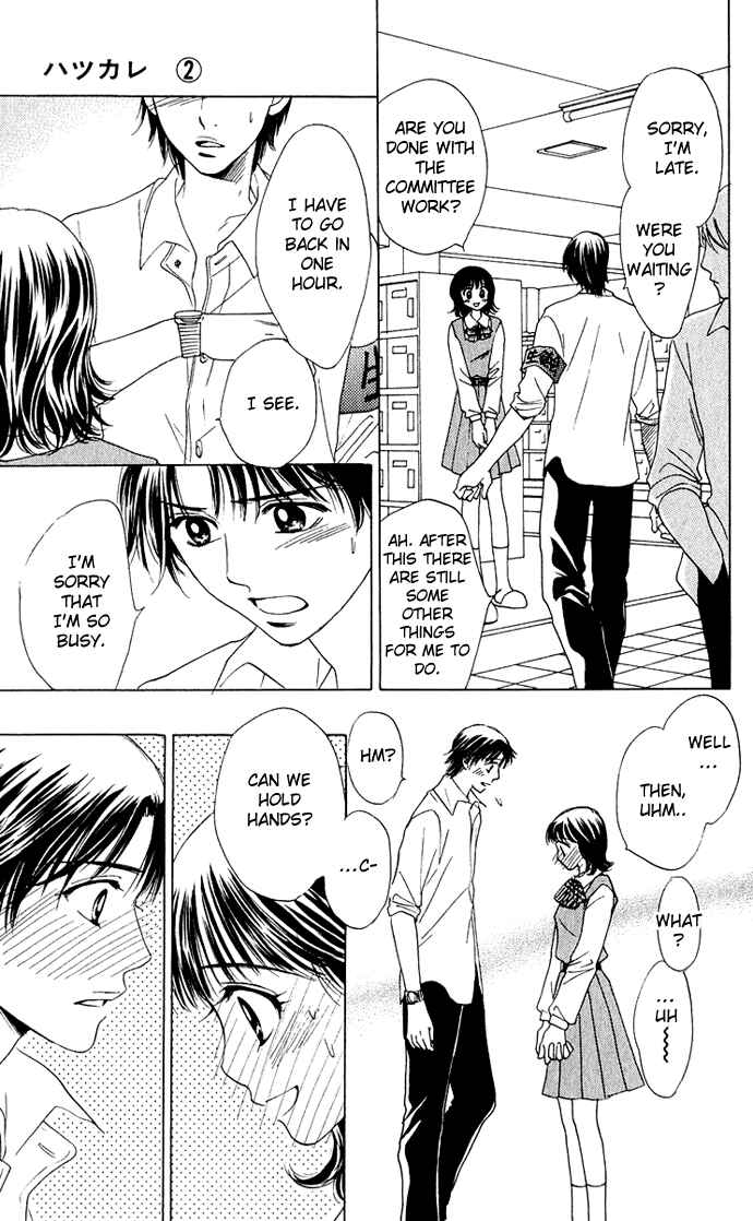 Page 7 Chapter 11 Hatsukare