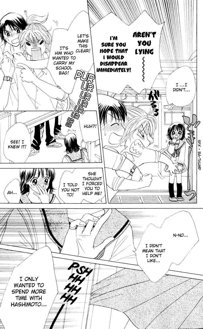 Page 11 Chapter 7 Hatsukare