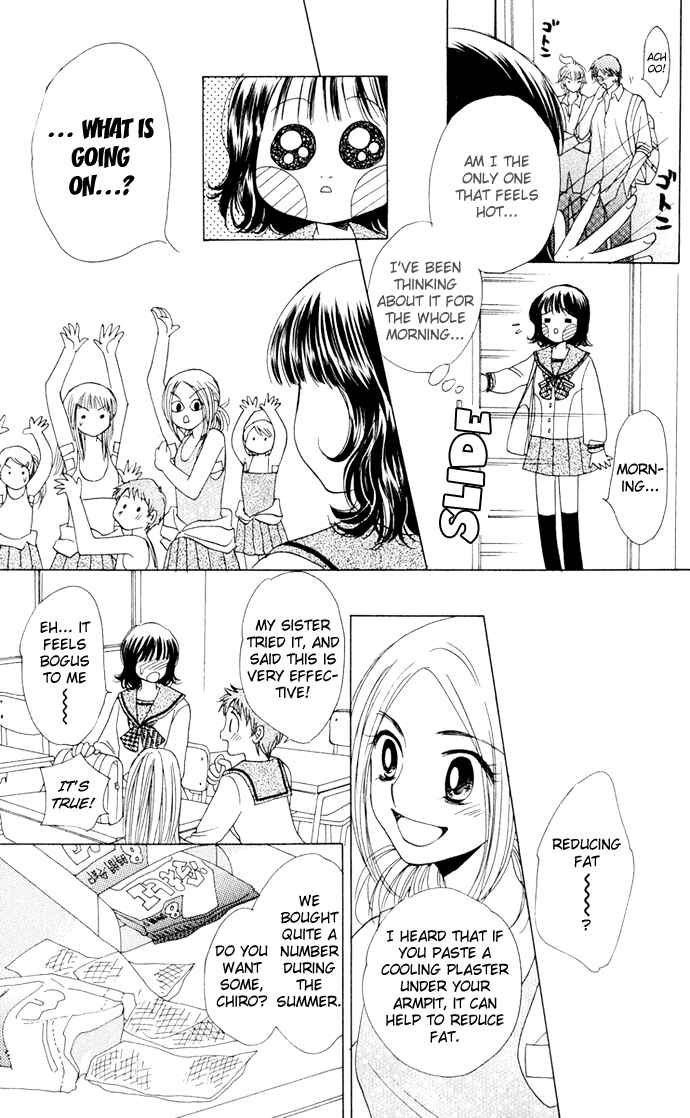 Page 13 Chapter 7 Hatsukare