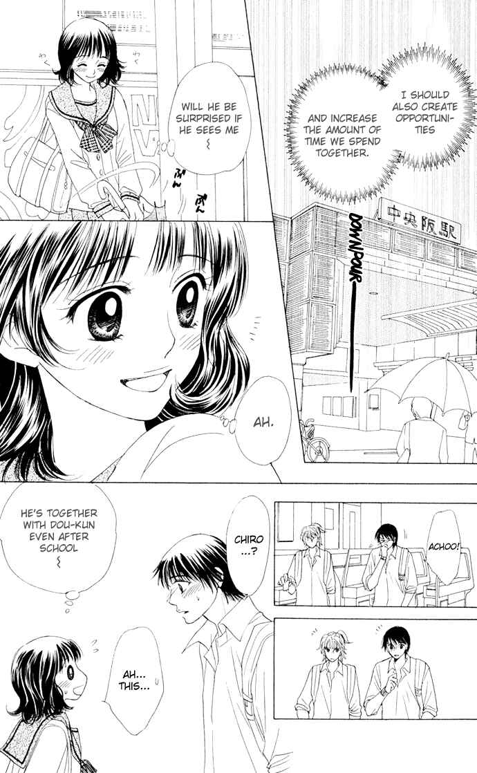 Page 20 Chapter 7 Hatsukare