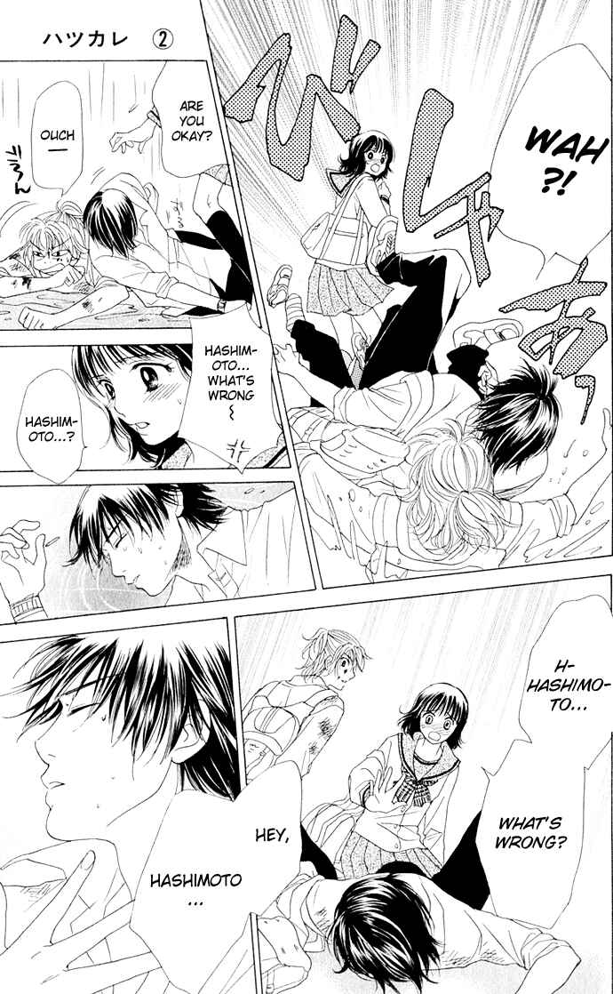 Page 23 Chapter 7 Hatsukare