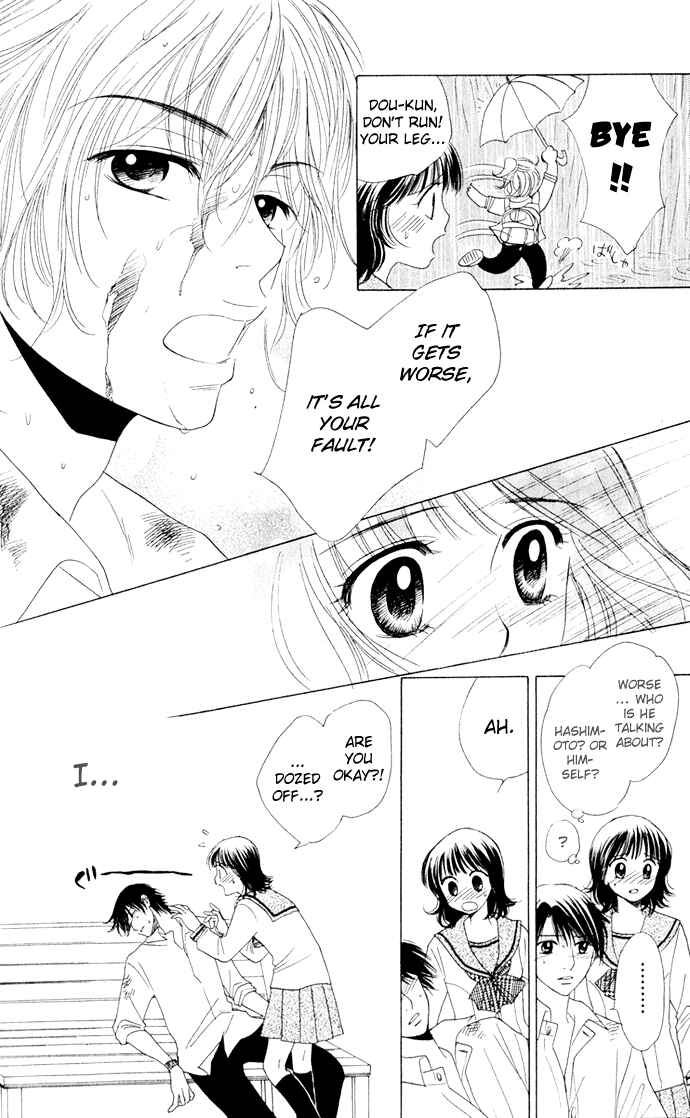 Page 26 Chapter 7 Hatsukare