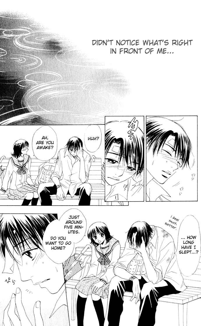 Page 27 Chapter 7 Hatsukare