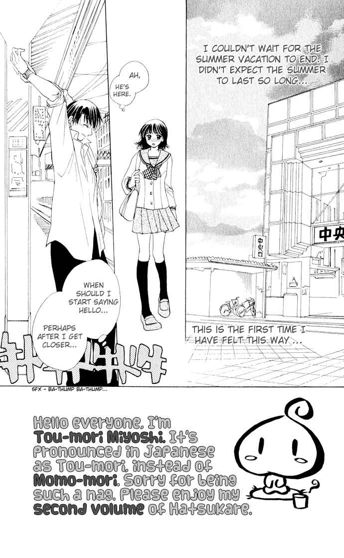 Page 6 Chapter 7 Hatsukare